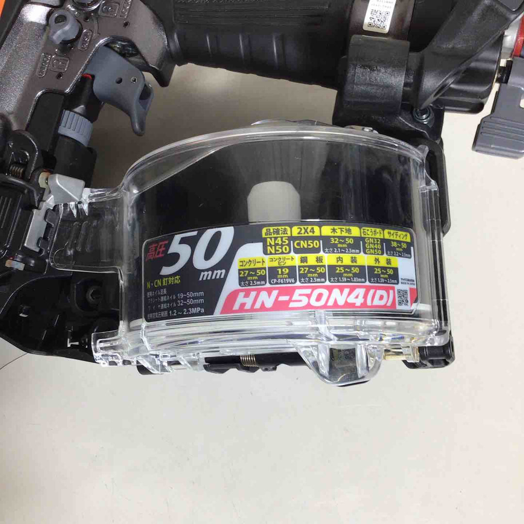 ★マックス(MAX) 高圧エア釘打ち機 HN-50N4(D)-G【戸田店】