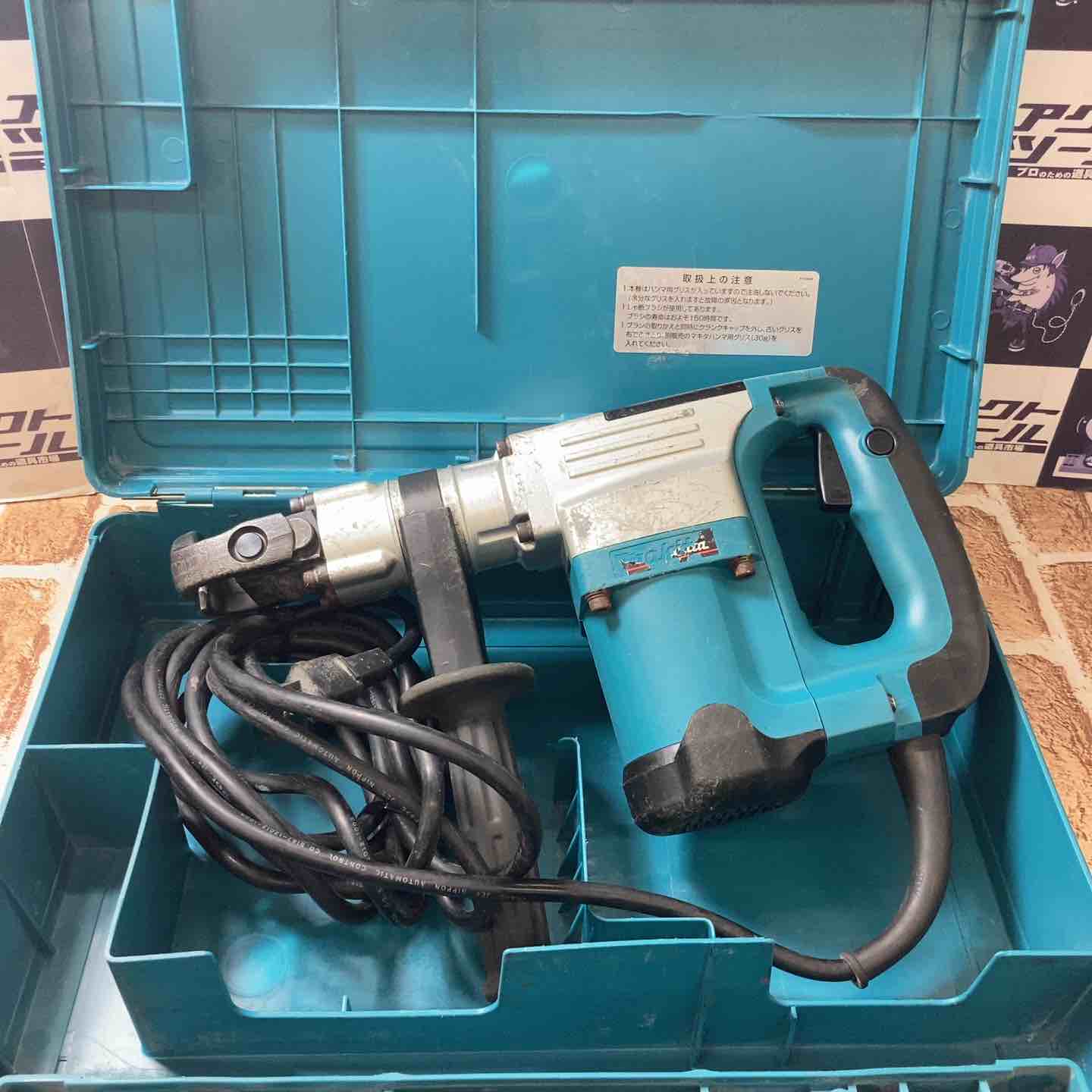 中古品】マキタ(makita) 電動ハンマ HM0830【所沢店】 – アクトツール