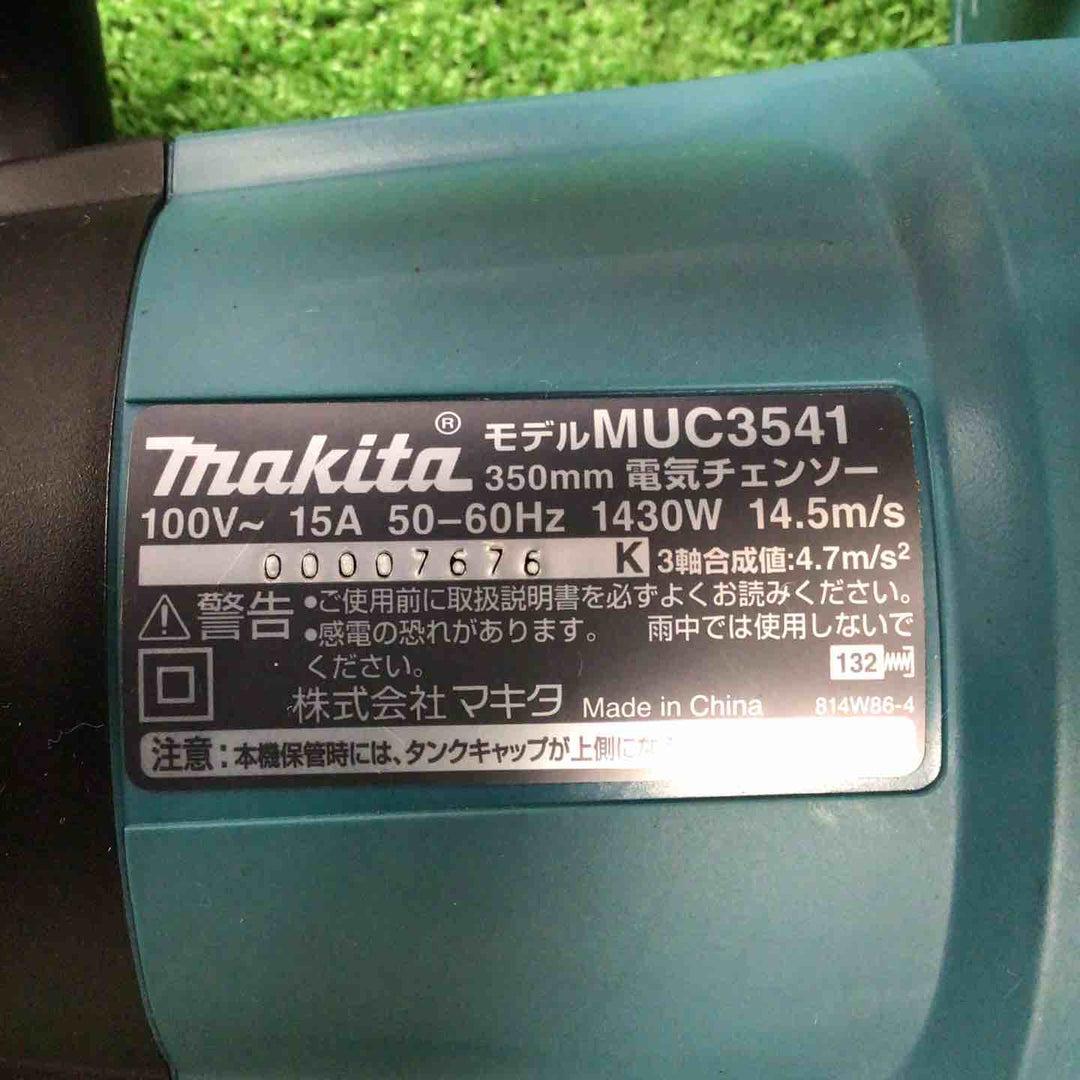 ☆マキタ(makita) 電気チェーンソー MUC3541【川崎店】