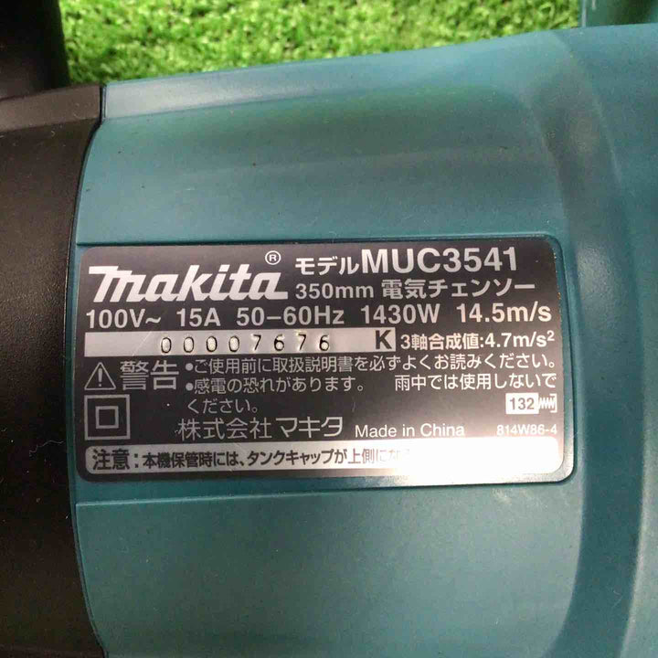 ☆マキタ(makita) 電気チェーンソー MUC3541【川崎店】