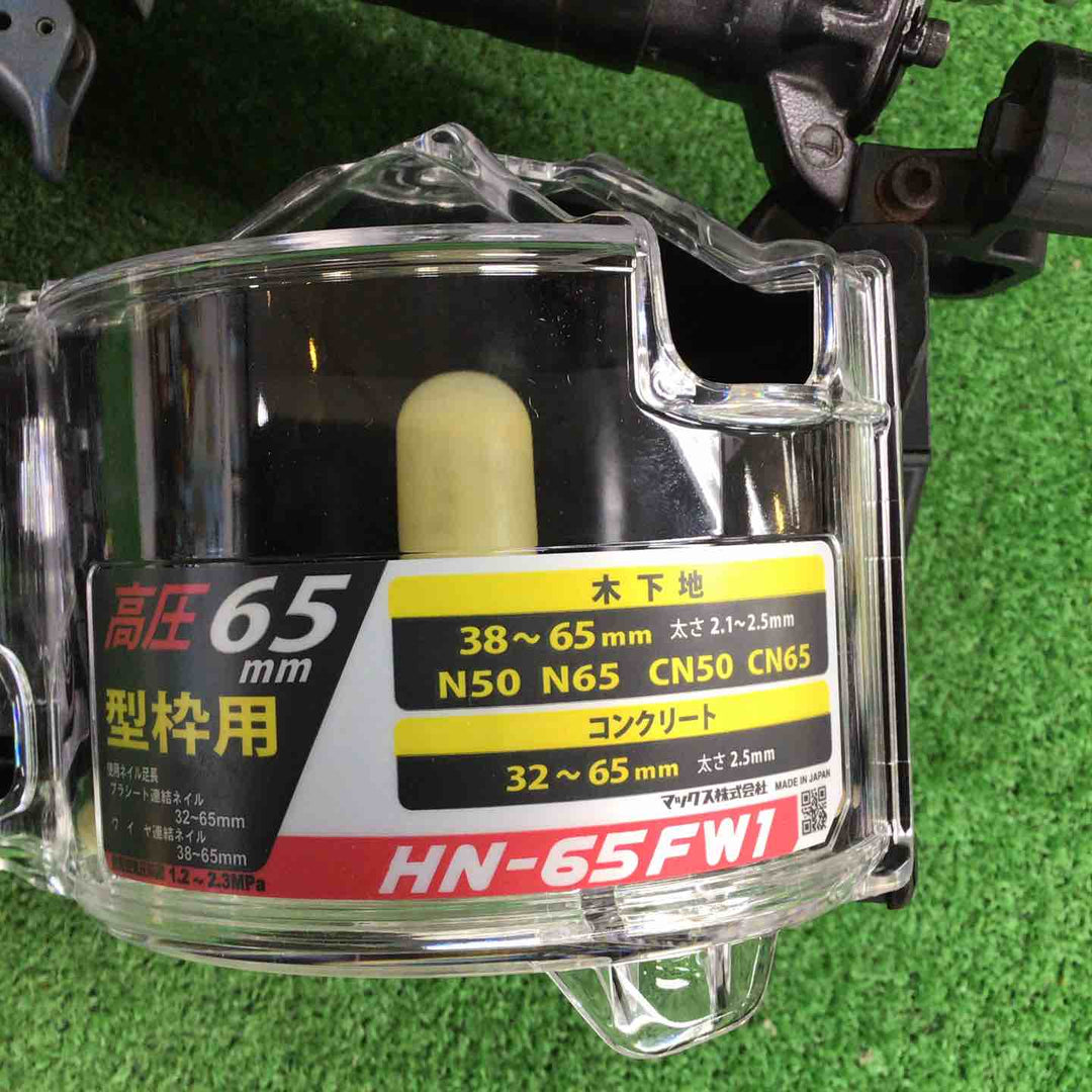 ★マックス(MAX) 高圧エア釘打ち機 HN-65FW1【川崎店】