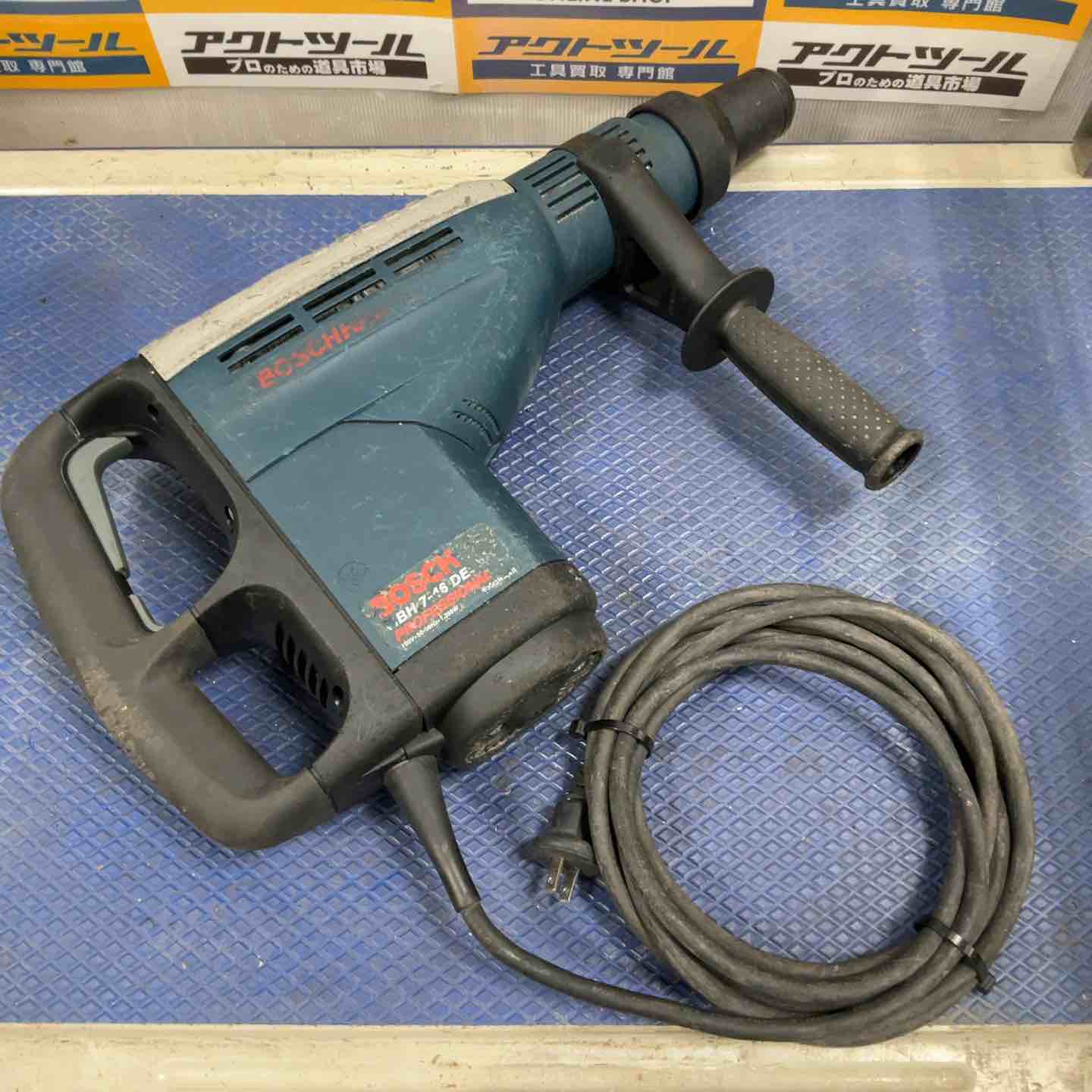 ボッシュ ハンマドリル GBH7-46DE【草加店】 – アクトツールオンライン