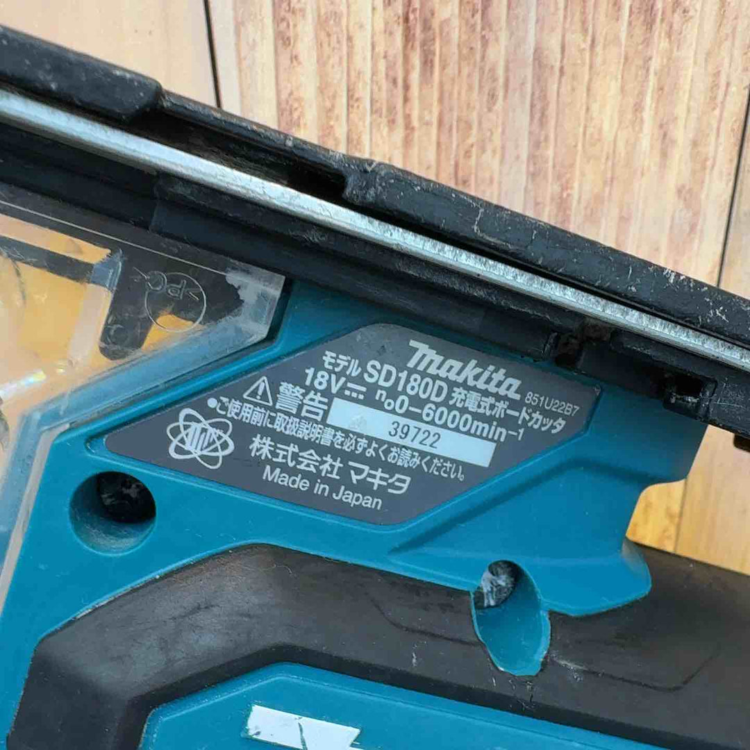 ★マキタ(makita) コードレスボードカッタ SD180DZ【八潮店】