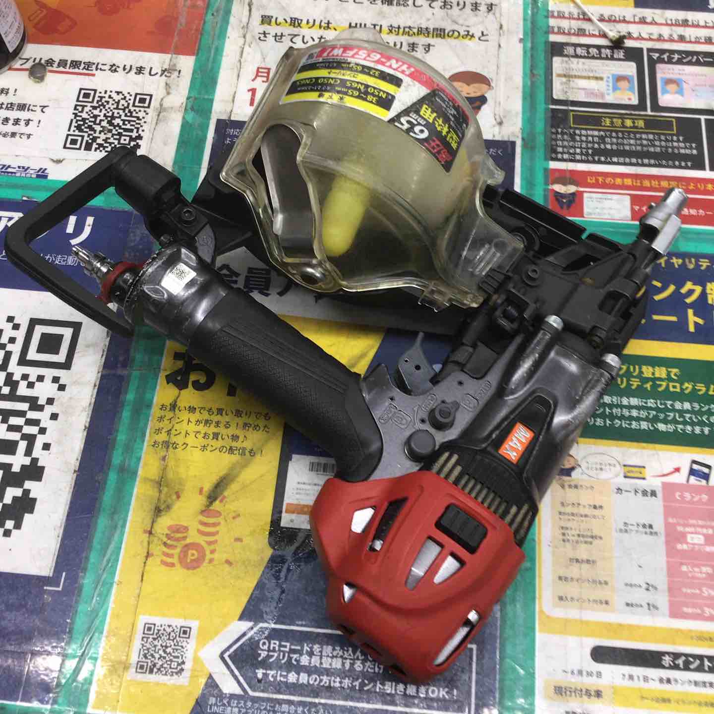 ☆マックス(MAX) 高圧エア釘打ち機 HN-65FW1【戸田店】 – アクトツール