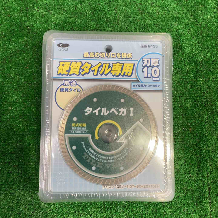 呉英製作所 GOEI 硬質タイル専用 タイルベガⅠ 2435 ダイヤモンドホイール 105×1.0×20mm 5枚セット【町田店】