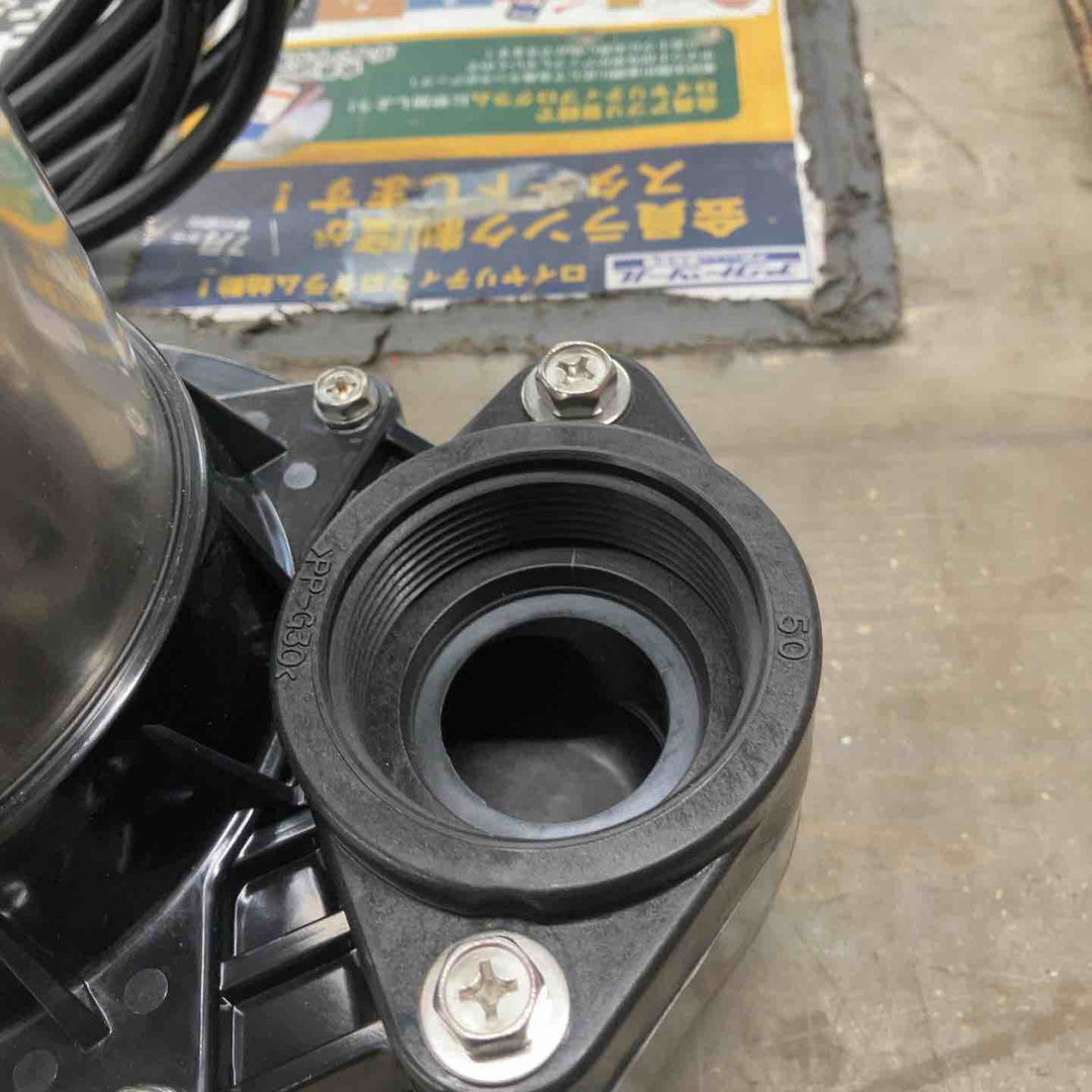 エバラ EBARA　雑排水用 水中ポンプ　50mm　三相200V　0.75kW　2P　50Hz　50DWS5.75A【戸田店】