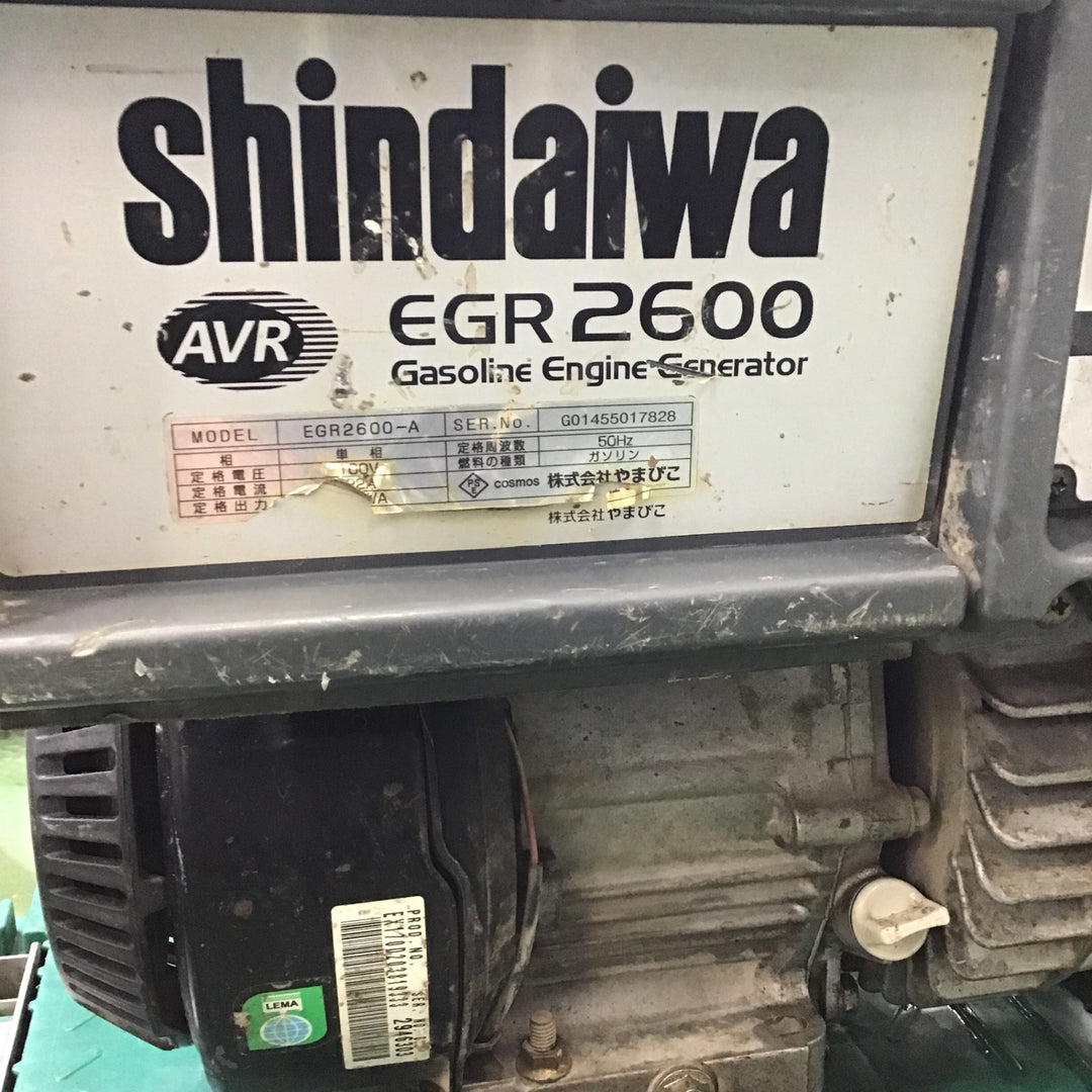 【店頭受取り限定】★新ダイワ(Shindaiwa) 発電機(50Hz) EGR2600【桶川店】