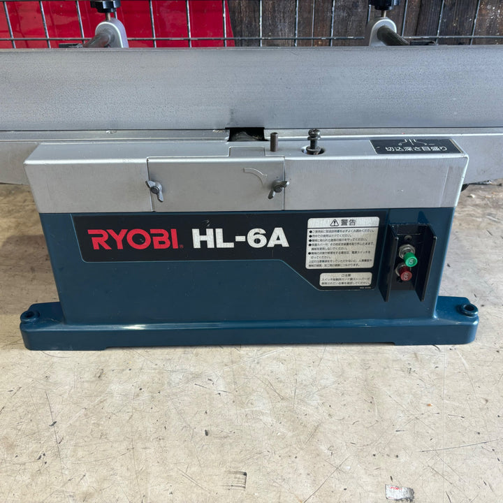 〇リョービ(RYOBI) 小型手押カンナ HL-6A【町田店】