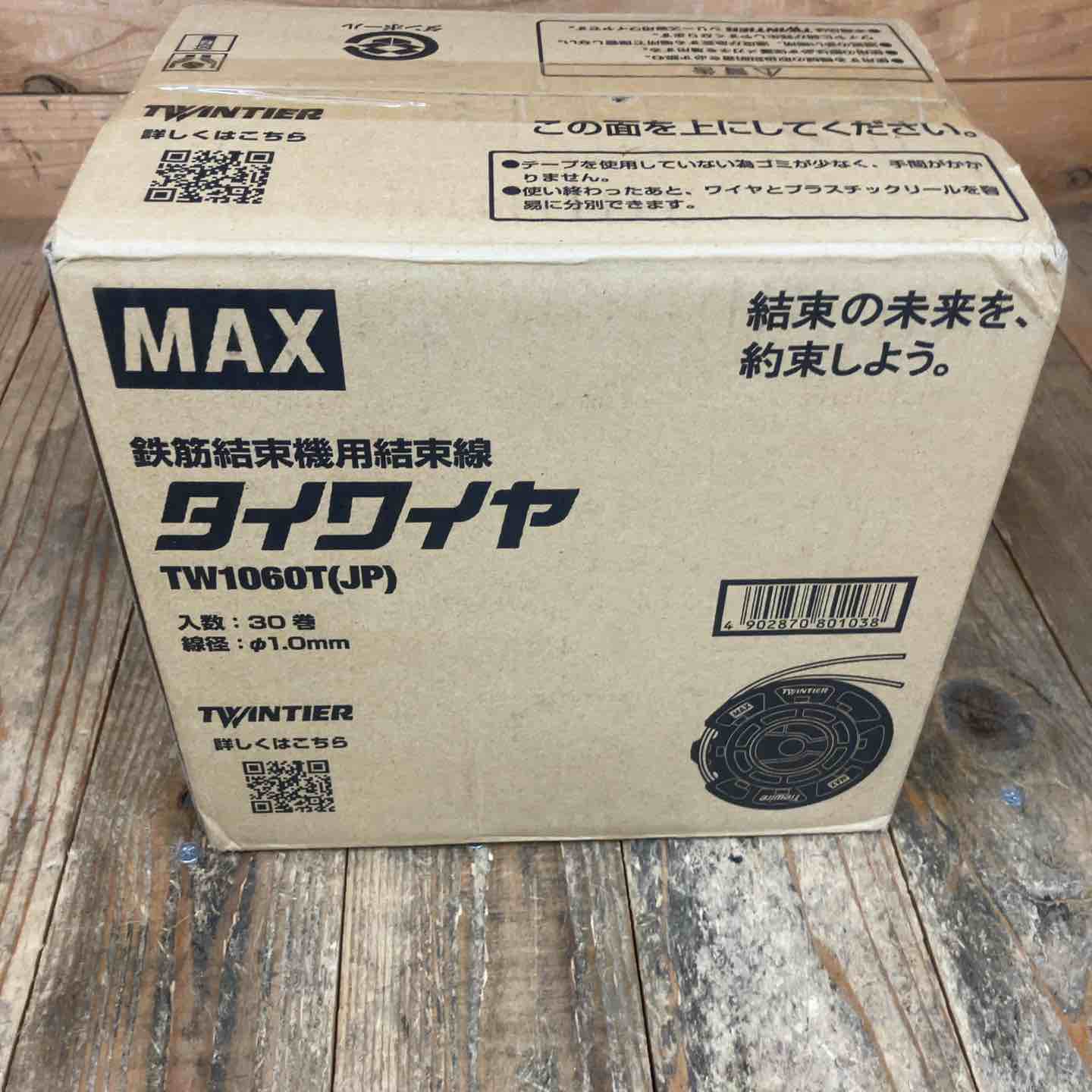 MAX タイワイヤ TW1060T(JP) 30巻入 新品 ① MAX タイワイヤ TW1060T(JP) 入数：30巻 TWINTIER 公式通販