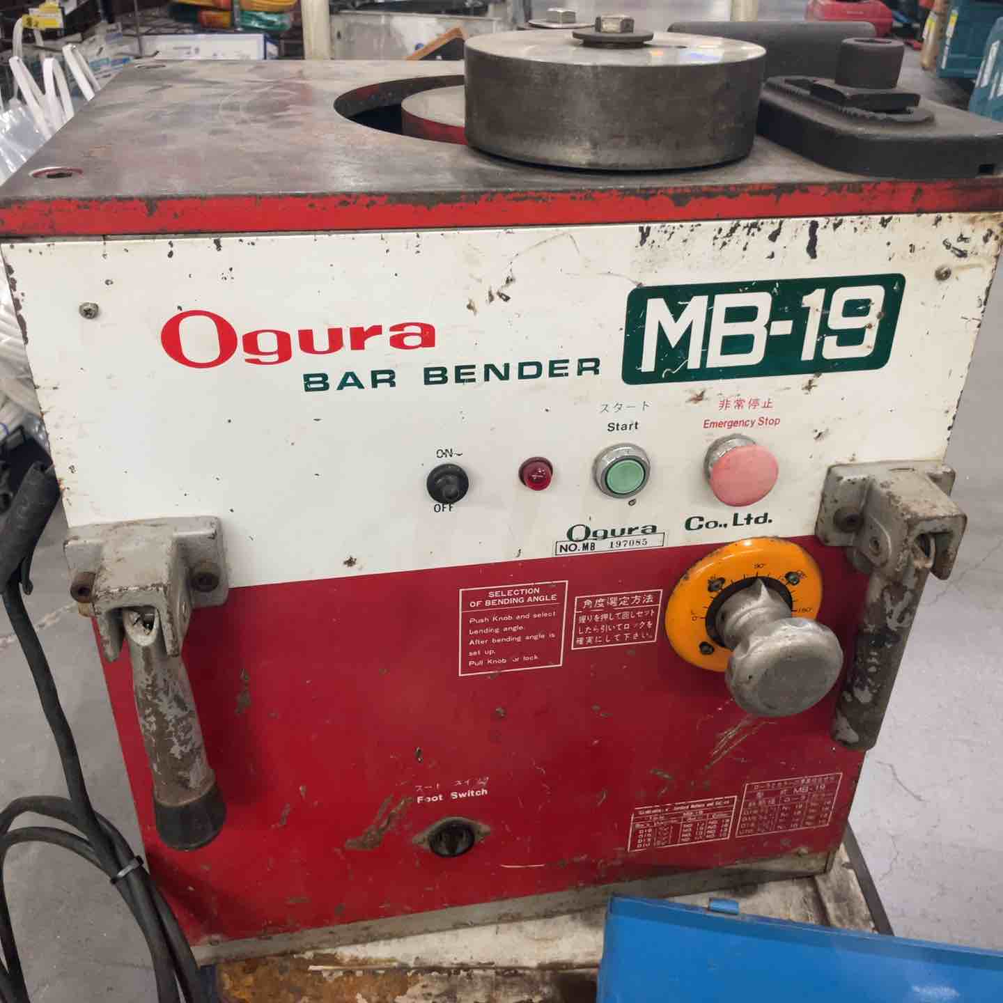オグラ 鉄筋ベンダー MB-19S 可搬用鉄筋曲げ機 （12MD3442YGG) 【公式
