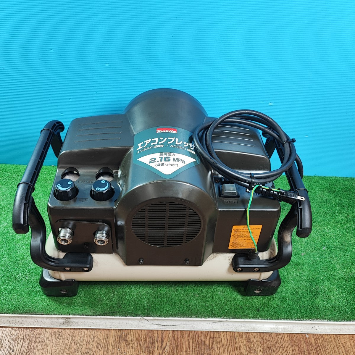 良品◇マキタ◇ 【1491】マキタ makita エアーコンプレッサー AC2201 