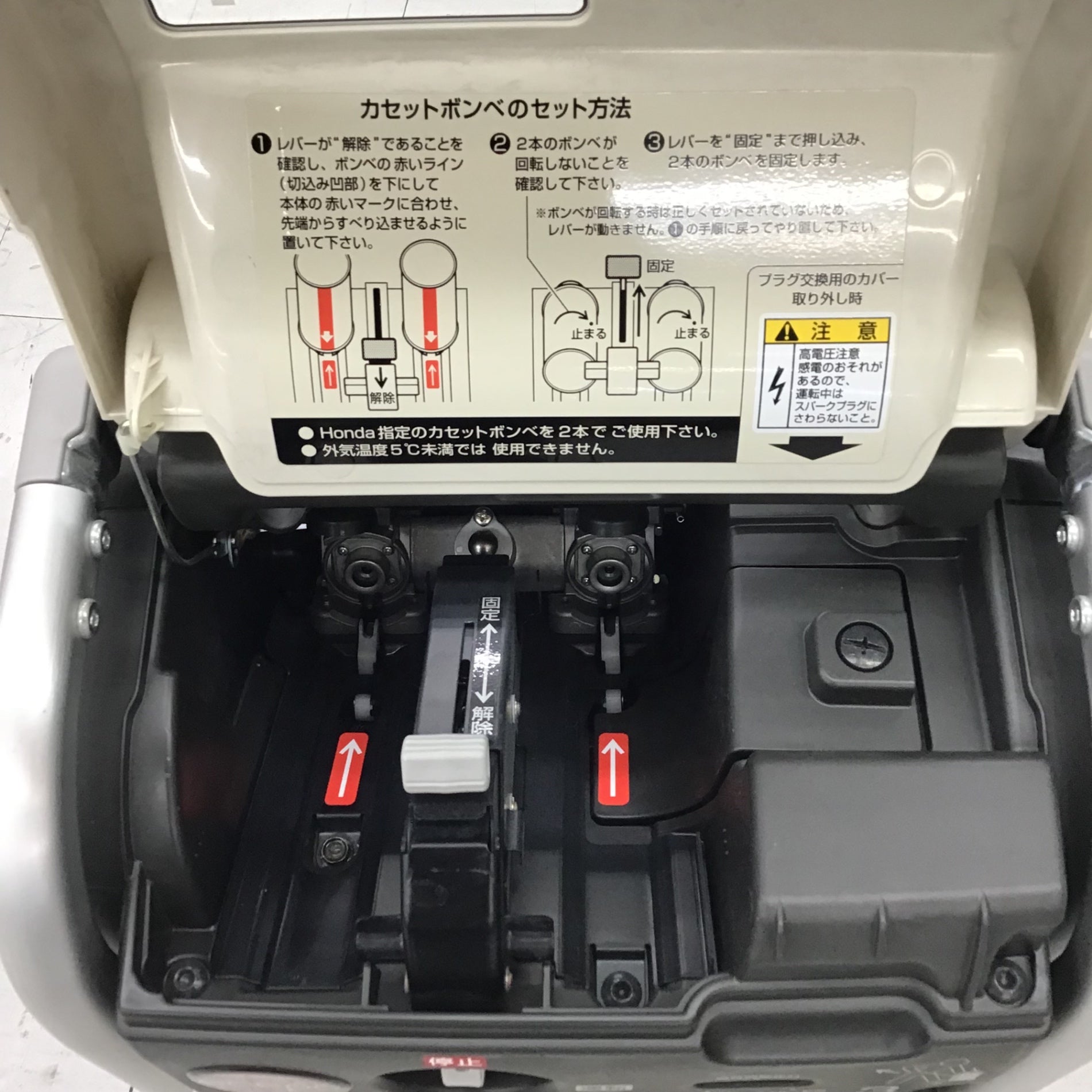 中古品】 ホンダ/HONDA インバーター発電機 エネポ・EU9iGB【鴻巣店 中古品】 ホンダ/HONDA インバーター発電機 エネポ・EU9iGB【鴻巣店