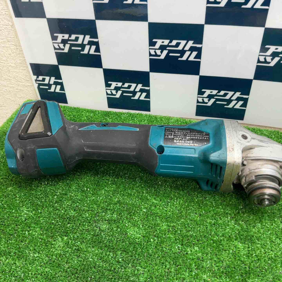 ☆マキタ(makita) 100mmコードレスディスクグラインダ GA404DZN (GA404DN)【草加店】