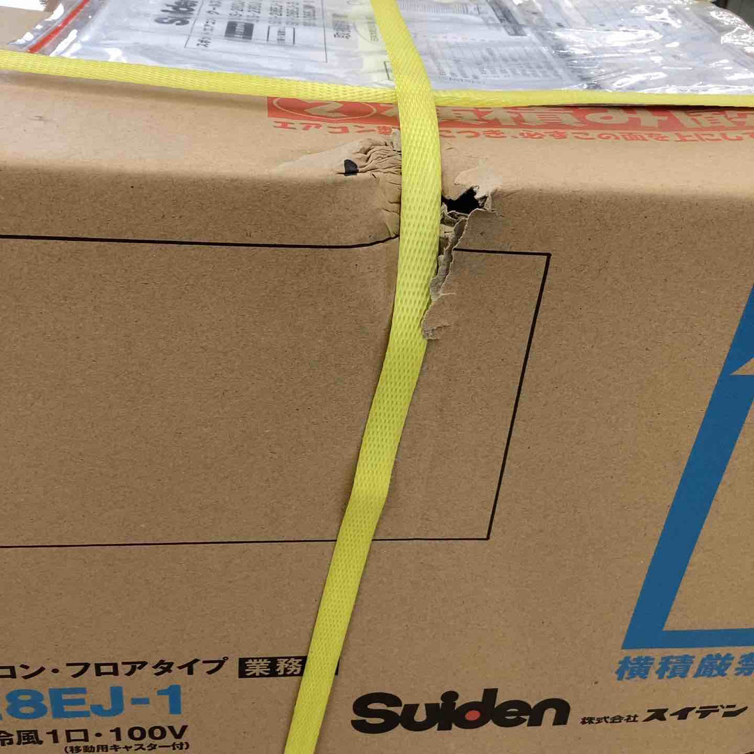 【店頭受取り限定】スイデン スポットエアコン 1口 首振りなし 100V SS-28EJ-1 100v 部分 冷却 スポット 冷房 暑気対策 夏 40kg　【越谷店】