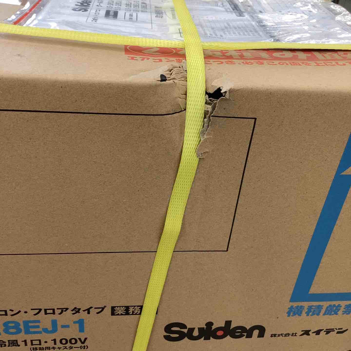 【店頭受取り限定】スイデン スポットエアコン 1口 首振りなし 100V SS-28EJ-1 100v 部分 冷却 スポット 冷房 暑気対策 夏 40kg　【越谷店】