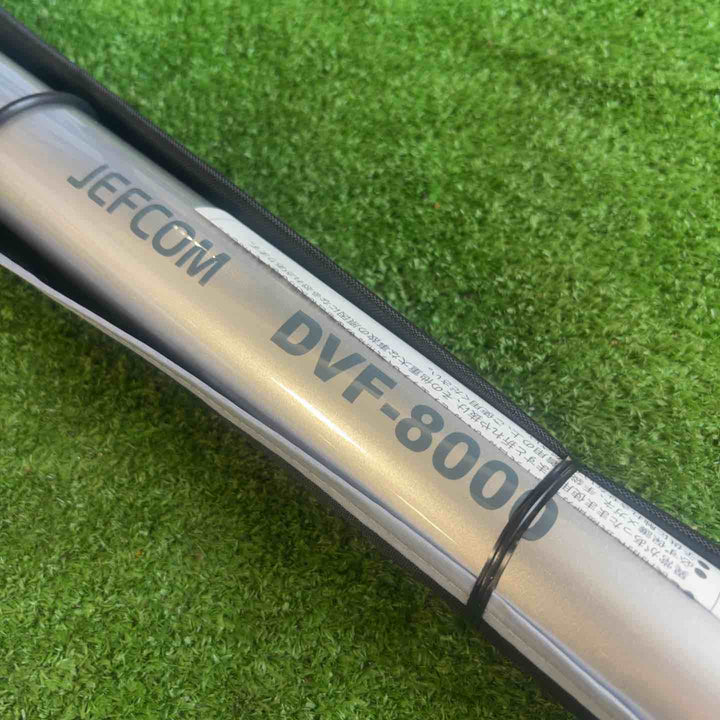 デンサン シルバーフィッシャー 8m DVF-8000【草加店】