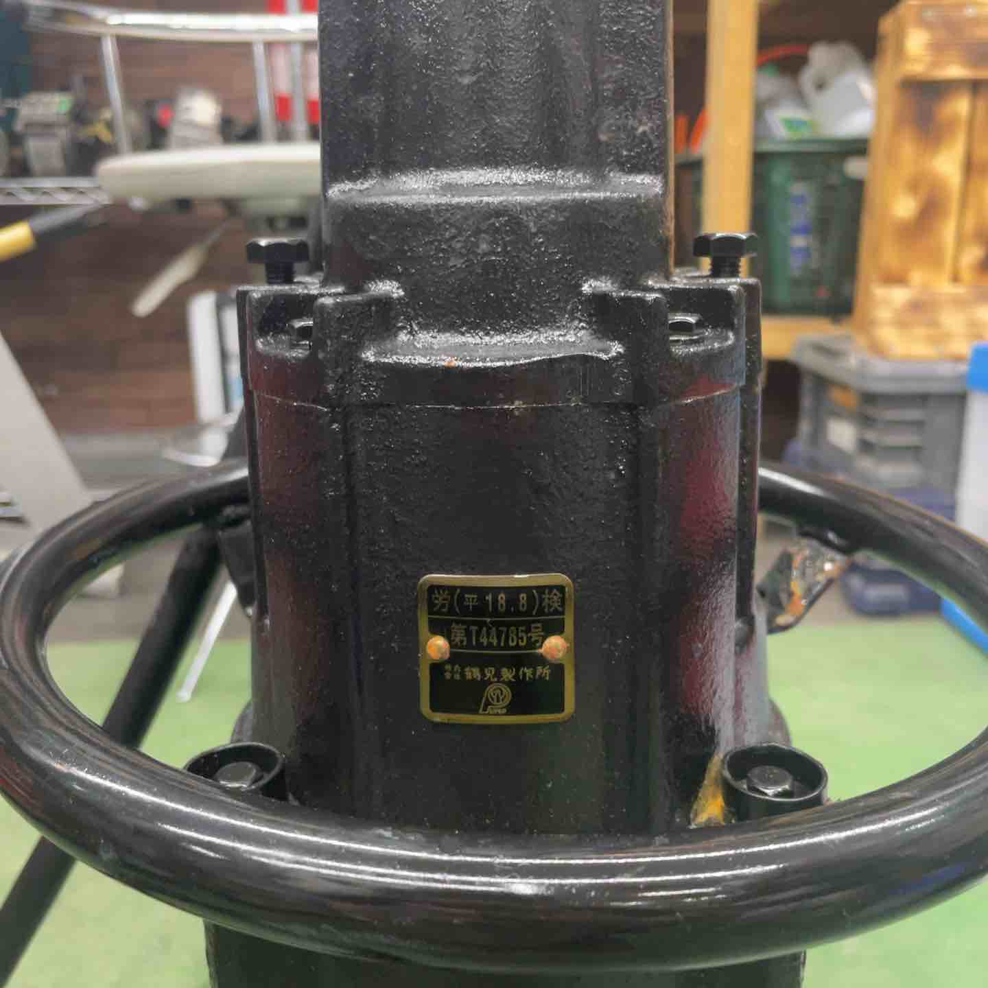 鶴見製作所(ツルミ) 耐圧防爆用水中ポンプ 50KTX2.4S 100V 50Hz 【佐川