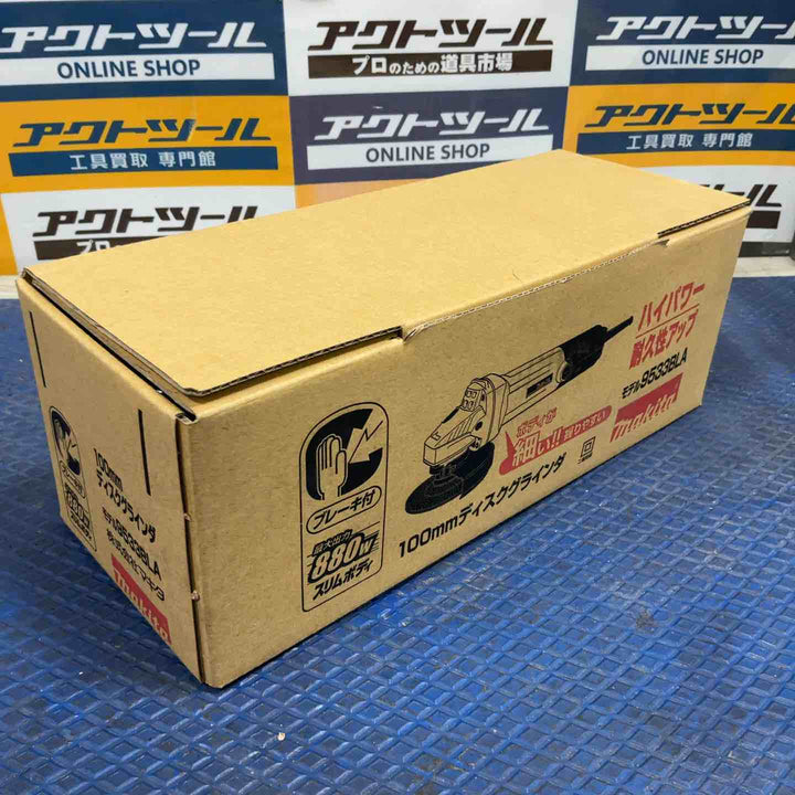 ☆マキタ(makita) ディスクグラインダ 低速高トルク ブレーキ付 100mm 9533BLA【草加店】