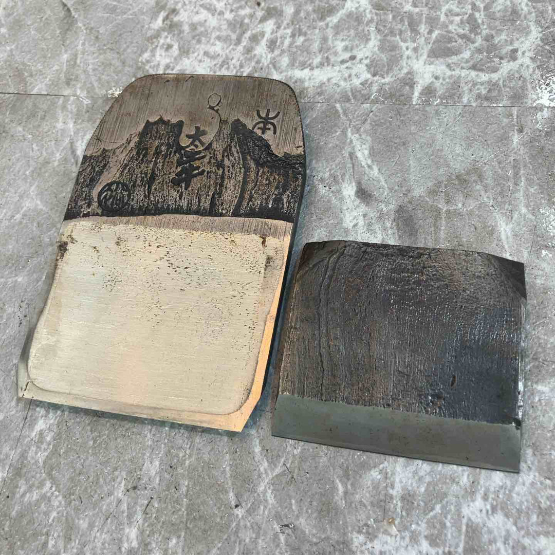 【美品】鉋　太土牛　初代鉄山人【八潮店】