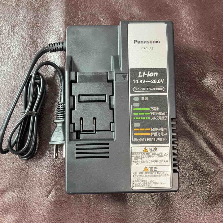 【未使用(店頭展示品)】 パナソニック(Panasonic) 急速充電器 EZ0L81 2個セット 【東大和店】