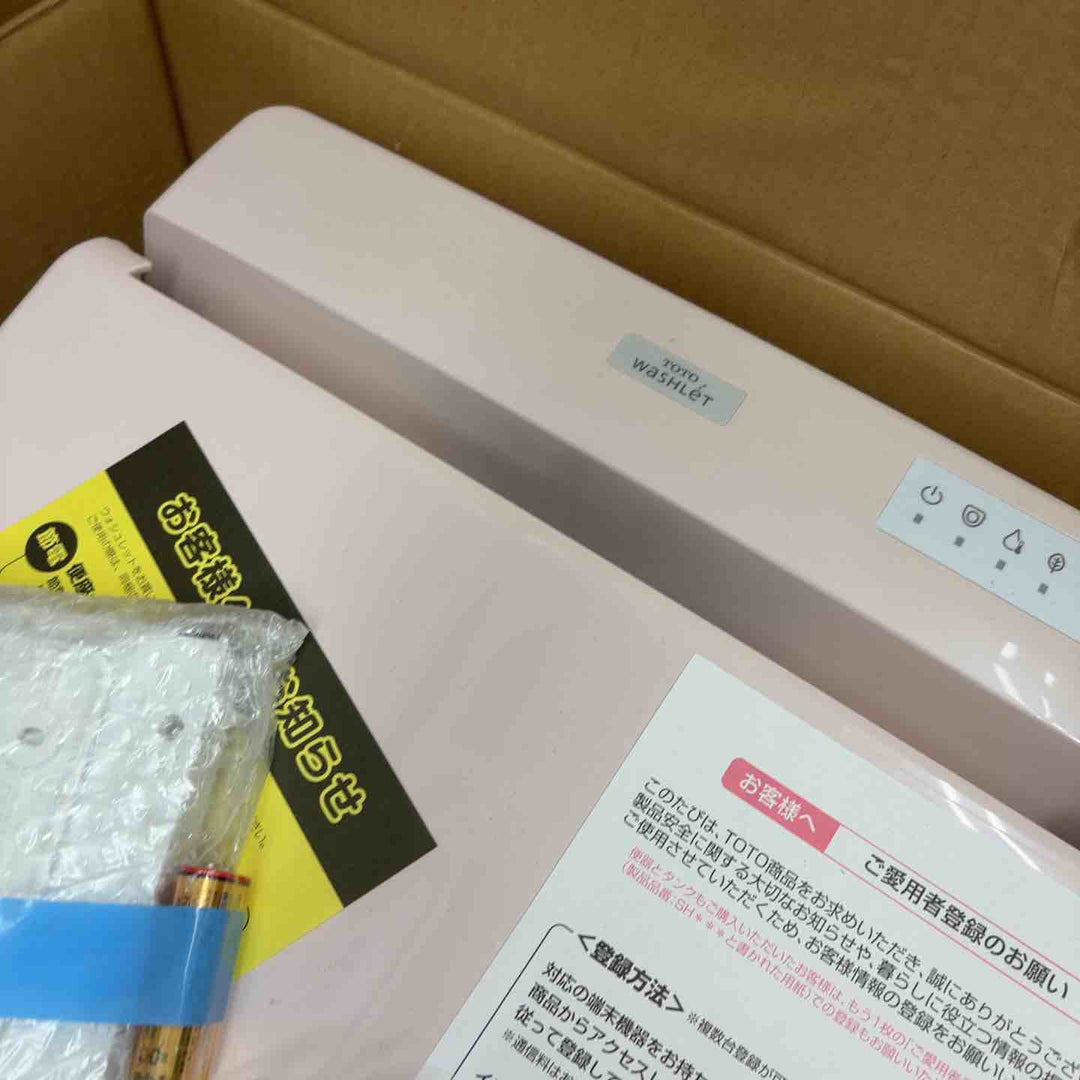 TOTO TCF2231R #SR2【草加店】