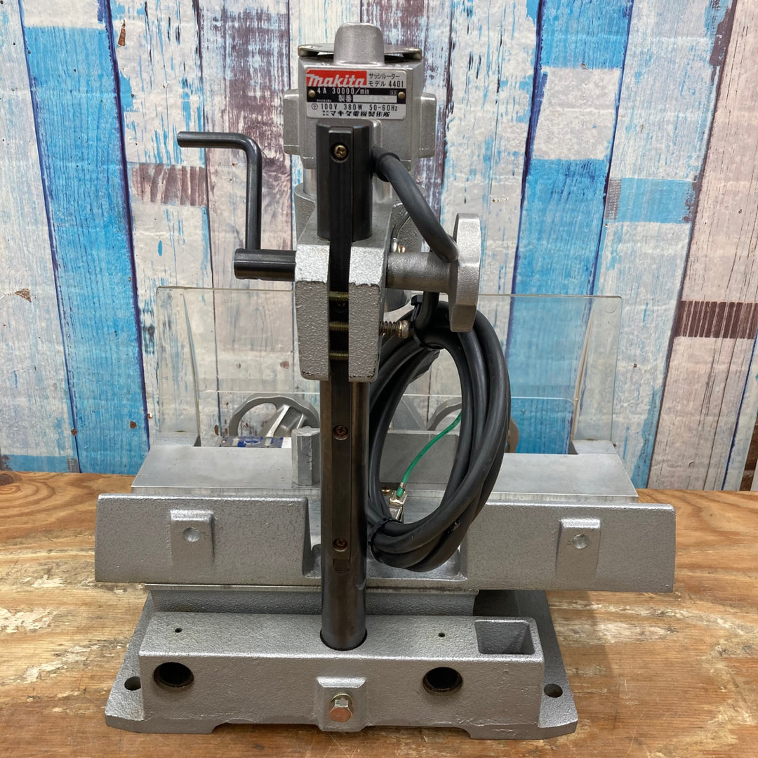 〇マキタ(makita) サッシルーター 4401【柏店】
