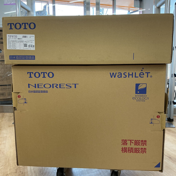 【店頭受取り限定】TOTO ウォシュレット一体形便器ネオレストAS2 CES9720F(TCF9720 + CS921BF) #NW1 ホワイト 床排水 200mm【電材館越谷店】