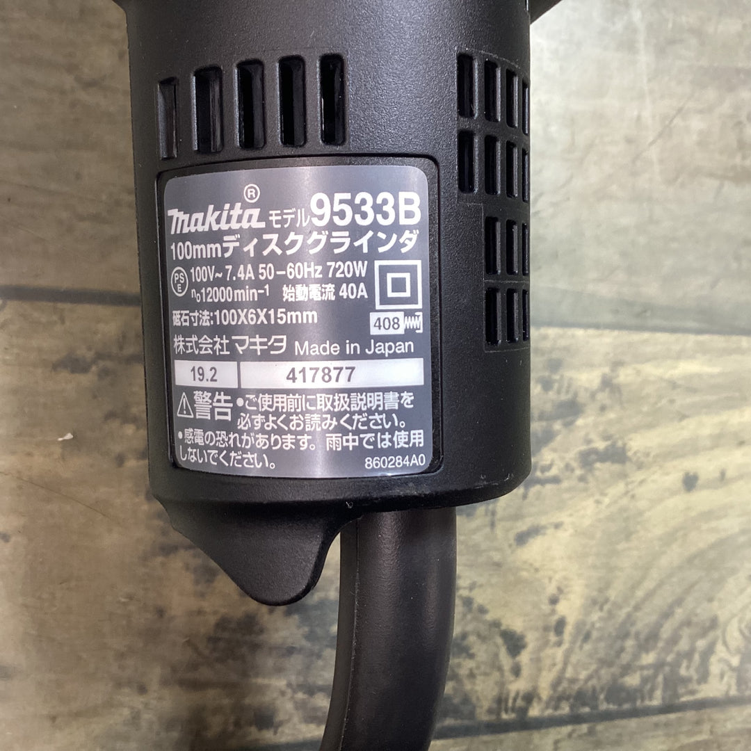 マキタ(makita) 100mmディスクグラインダ 9533B 【東大和店】