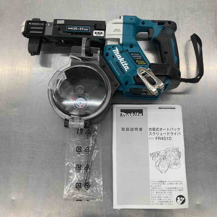 ★マキタ(makita) コードレスオートパックスクリュードライバー FR451DZ【所沢店】