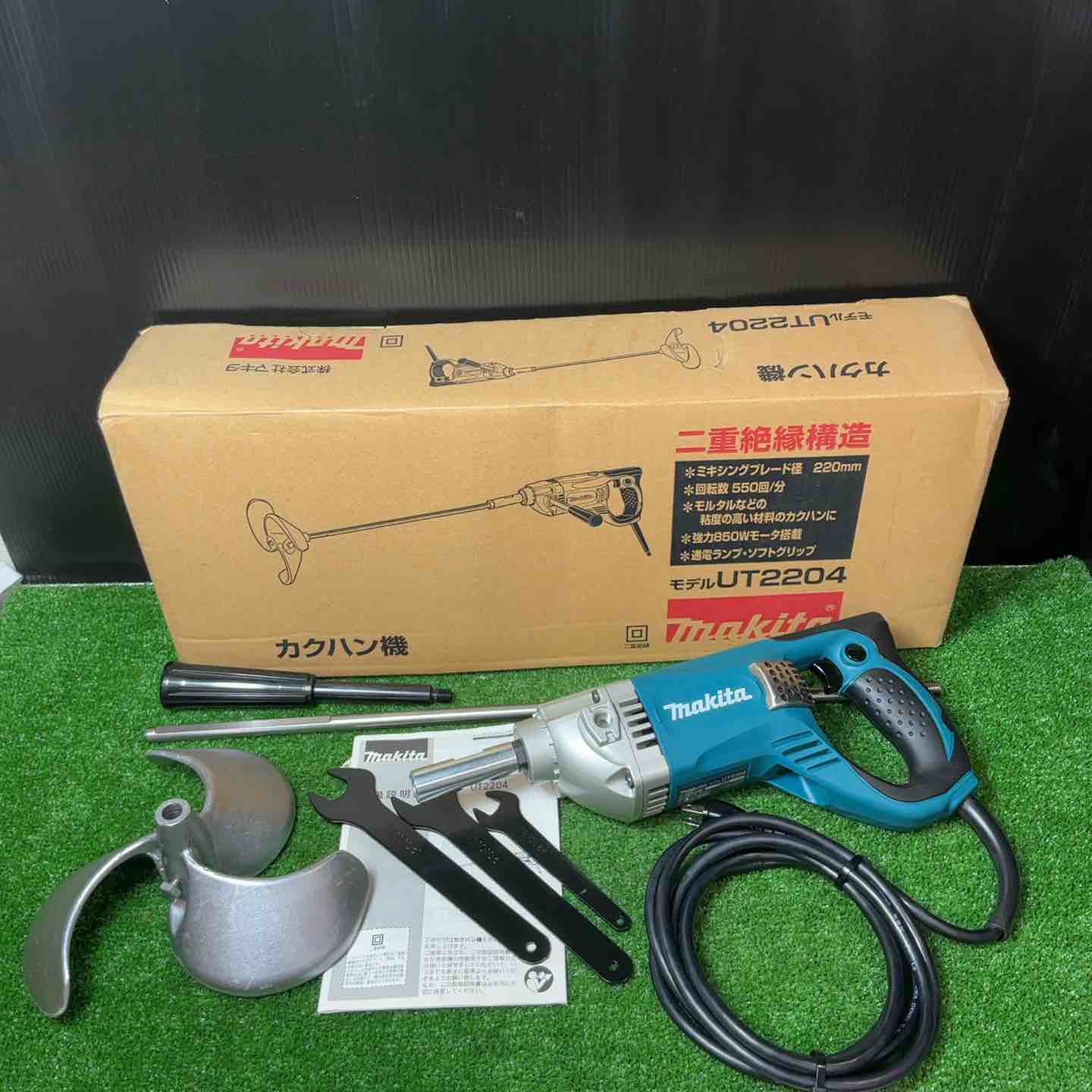 美品】☆マキタ(makita) かくはん機 UT2204【岩槻店】 – アクトツール