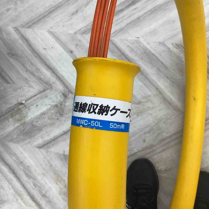 マーベル(MARVEL) 通線収納ケース MWC-50L【越谷店】