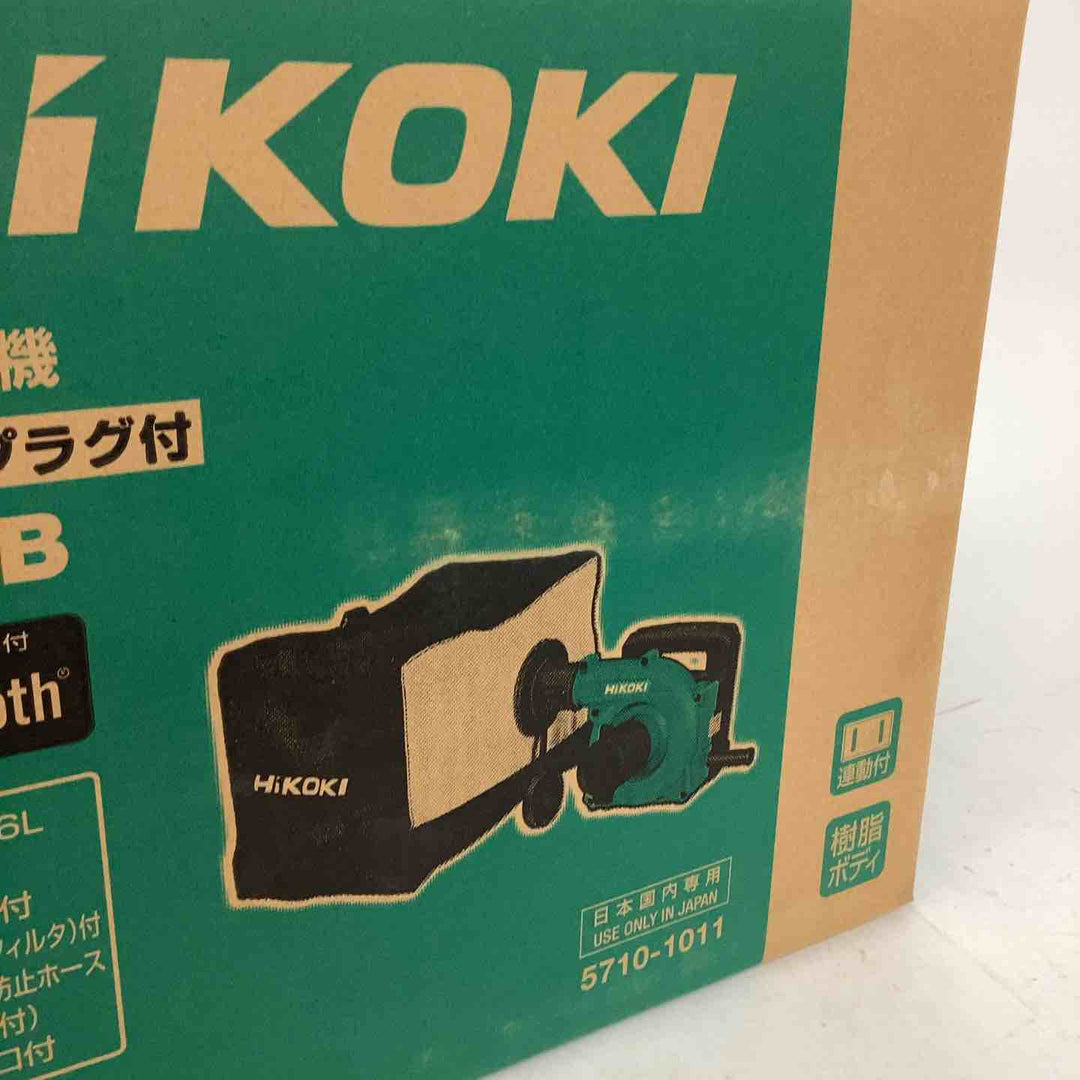 ★ハイコーキ(HIKOKI ※旧:日立工機) 集じん機 R40YB【狭山】
