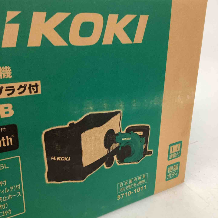 ★ハイコーキ(HIKOKI ※旧:日立工機) 集じん機 R40YB【狭山】
