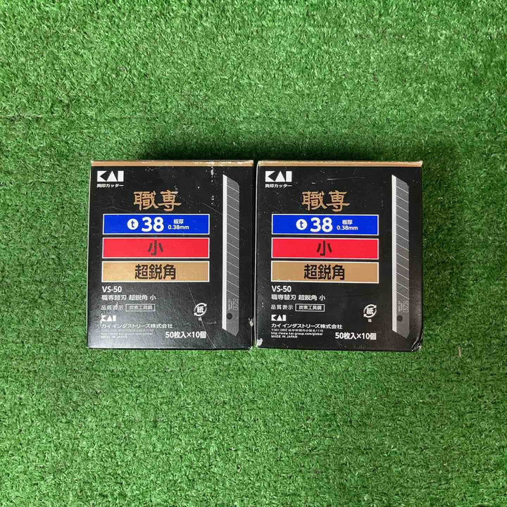 【未使用品(店頭展示品)】貝印 職専替刃 小 超鋭角 50枚入×10個×2箱 VS-50【岩槻店】