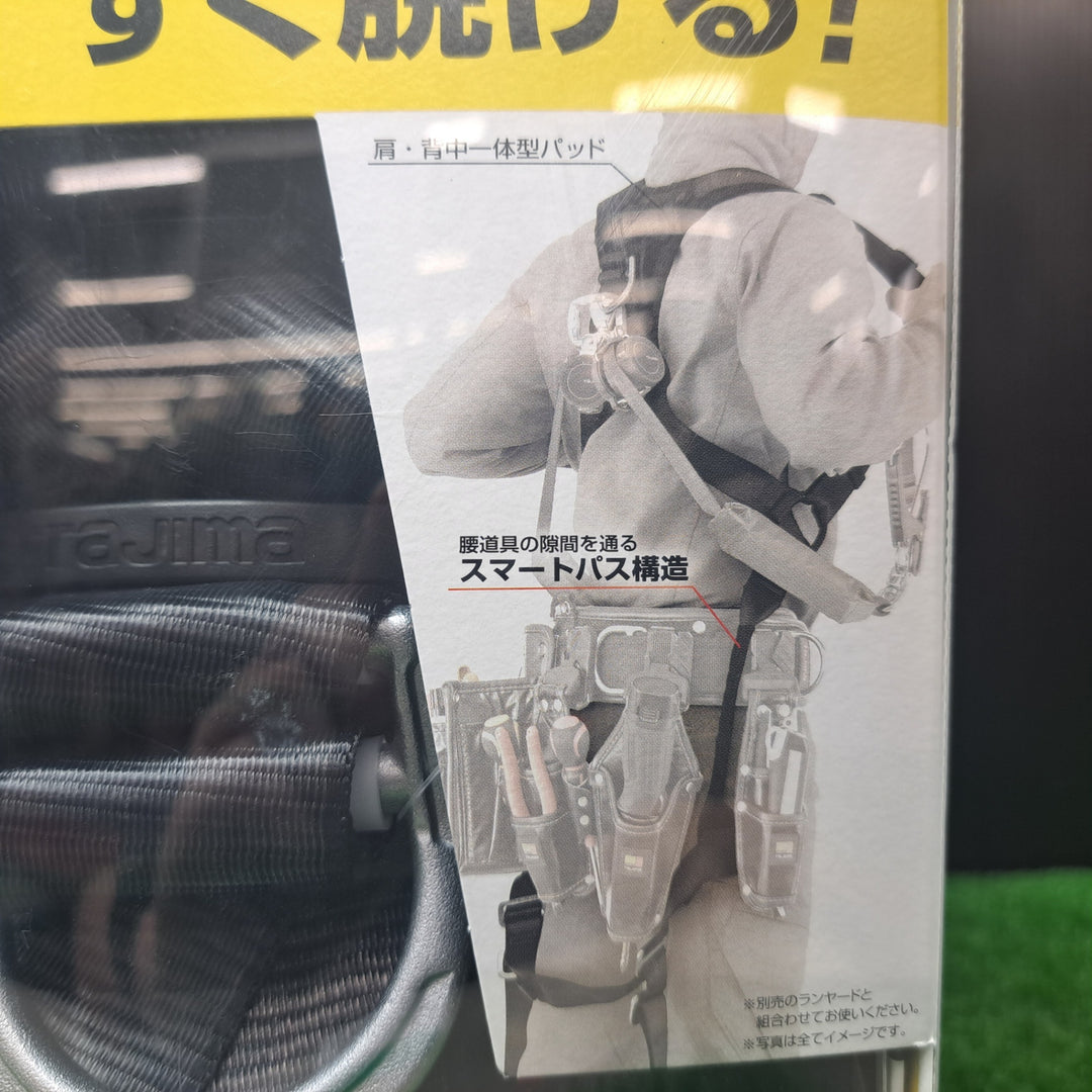 タジマ/tajima 新規格安全帯 墜落制止用器具 フルハーネス 肩背中パッド付 AHSF-BK フリーサイズ 100kg 【岩槻店】