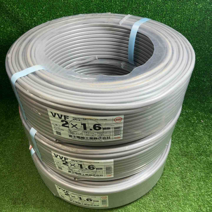 3巻セット 富士 VVFケーブル 2芯×1.6mm(製造年 2026年)【藤沢店】