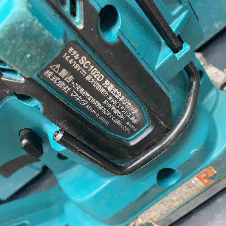 ★マキタ(makita) コードレス全ネジカッター SC102DZK【川越店】