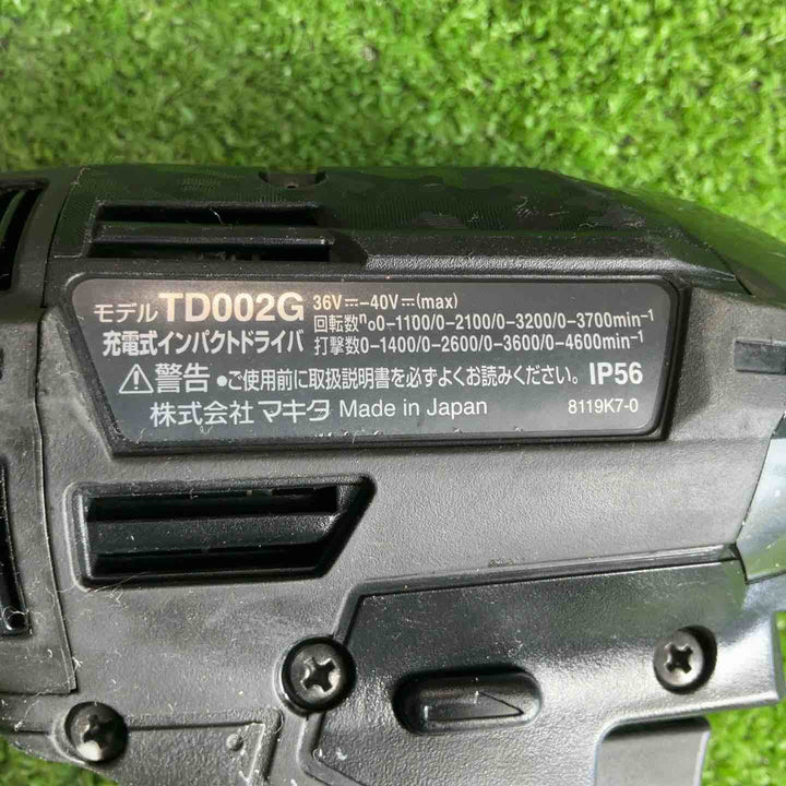 ★マキタ(makita) コードレスインパクトドライバー TD002GZB【草加店】