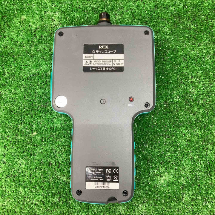 管内検査用 Gラインスコープ GLS-2820 レッキス工業【川越店】