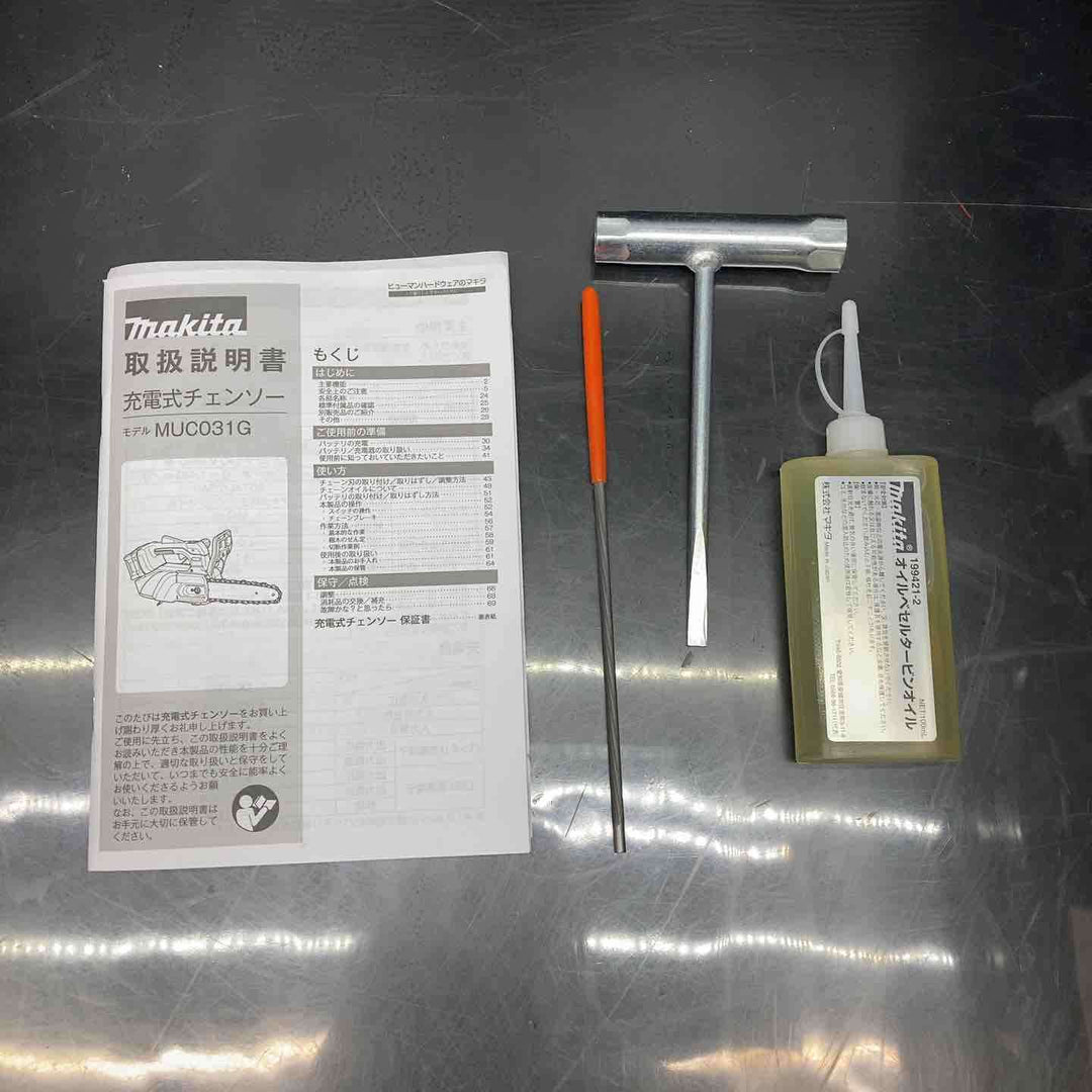 マキタ(makita) コードレスチェンソー MUC031GZCR 25AP仕様 本体のみ【川越店】