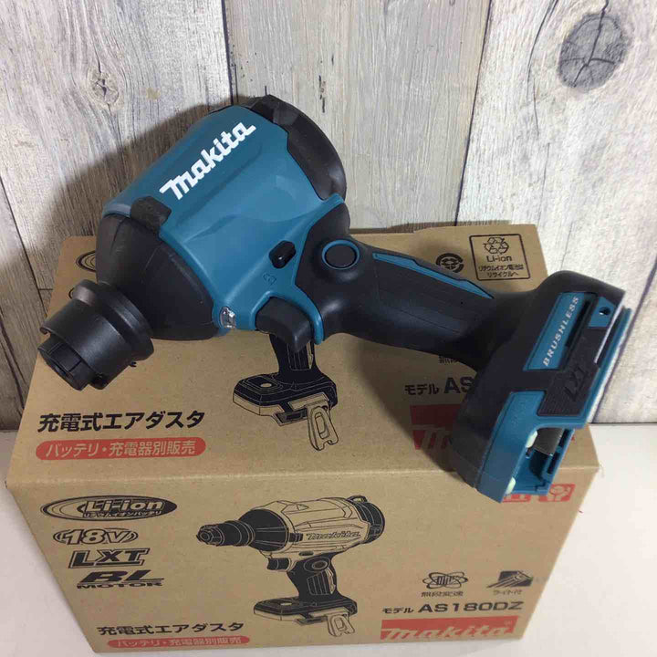 ★マキタ(makita) コードレスエアダスタ AS180DZ【戸田店】