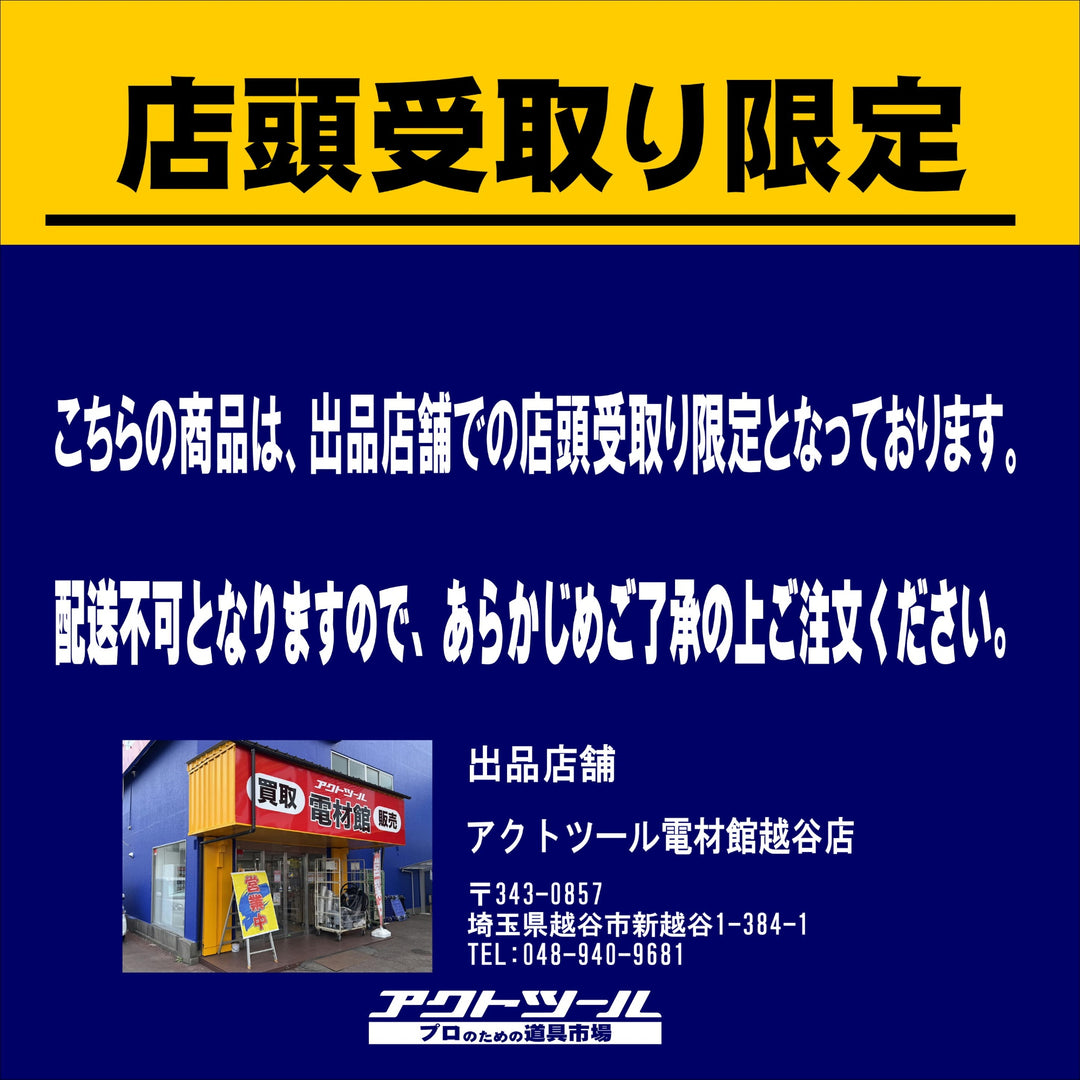 【店頭受取り限定】パナソニック 配線ダクト 2m 100V用 直付 白 DH02512　1箱10本入【電材館越谷店】