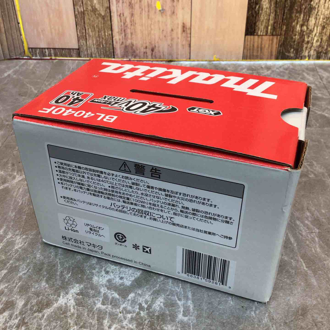★マキタ(makita) リチウムイオンバッテリー 40Vmax/4.0Ah BL4040F 高出力タイプ【八潮店】