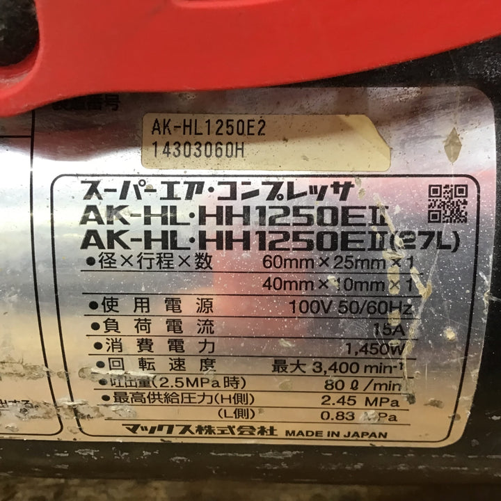 ★マックス(MAX) エアコンプレッサー AK-HL1250E2_レッド エア充填時間5分15秒 【柏店】