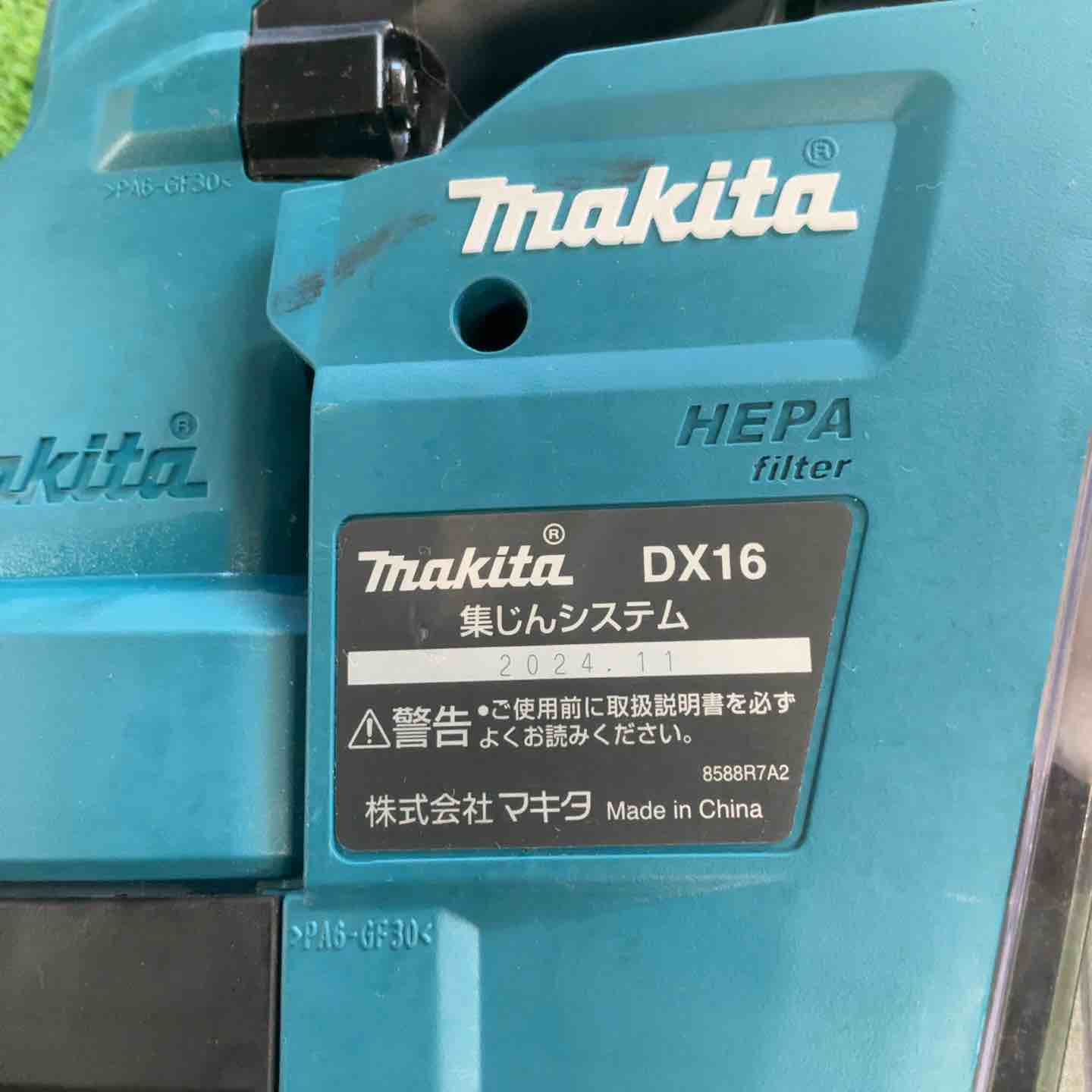 ☆マキタ(makita) コードレスハンマドリル HR183DZKV【草加店