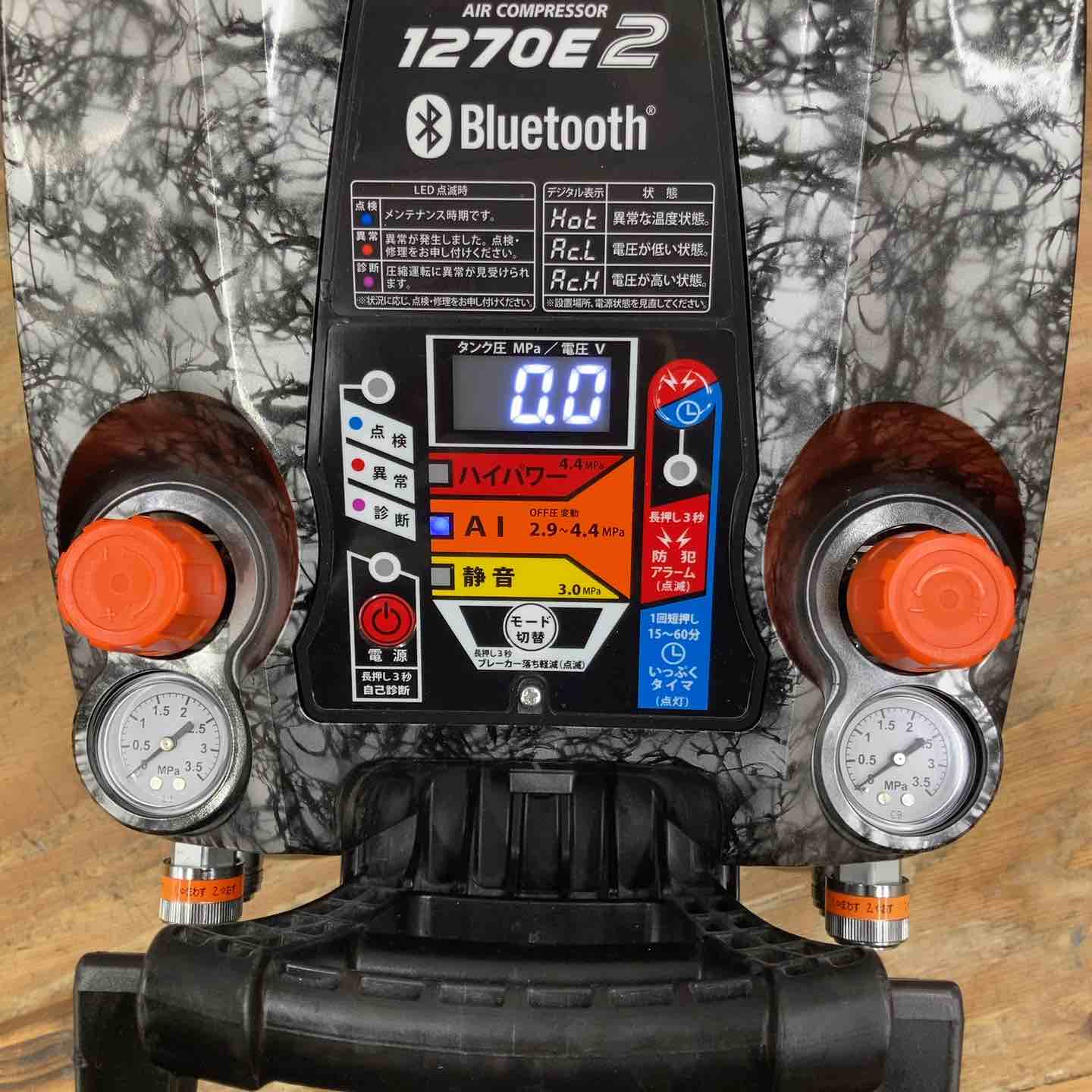 ◇マックス(MAX) 高圧専用エアコンプレッサ AK-HH1270E2 ガイア