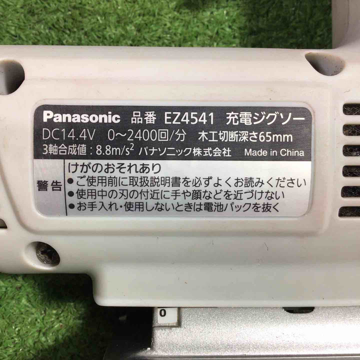 ◇パナソニック(Panasonic) コードレスジグソー14.4V EZ4541LS2S-B【川口店】