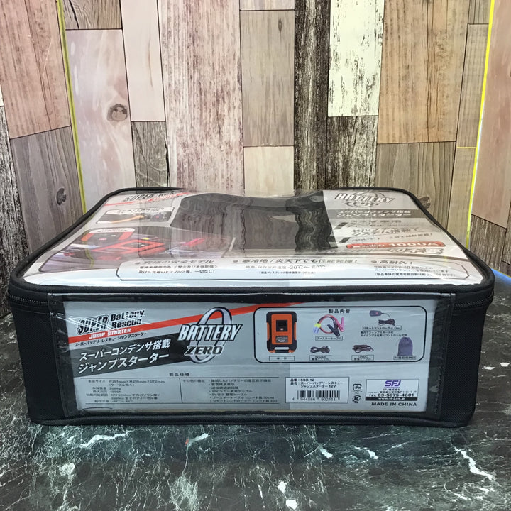 〇SBR-12 スーパーバッテリーレスキュー ジャンプスターター【八潮店】