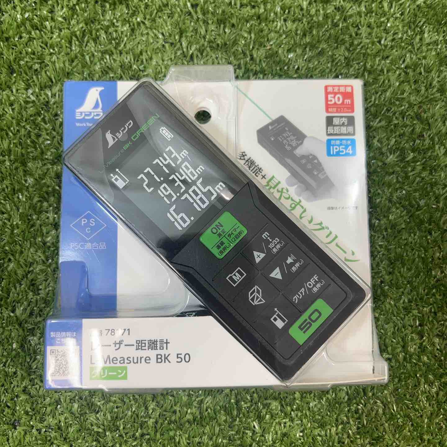 ◇シンワ測定 レーザー距離計L-MeasureBK50グリーン #78171【川崎店
