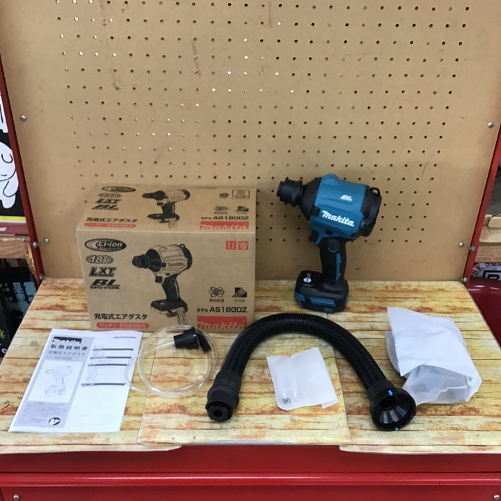 ★マキタ(makita) コードレスエアダスタ AS180DZ【川崎店】